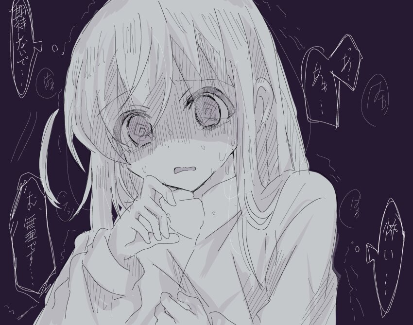 Gotoh Hitori (Bocchi The Rock!) Rule 34 Image