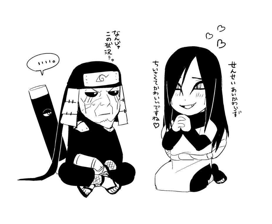 Sarutobi Hiruzen (Naruto (Series)) Rule 34 Image