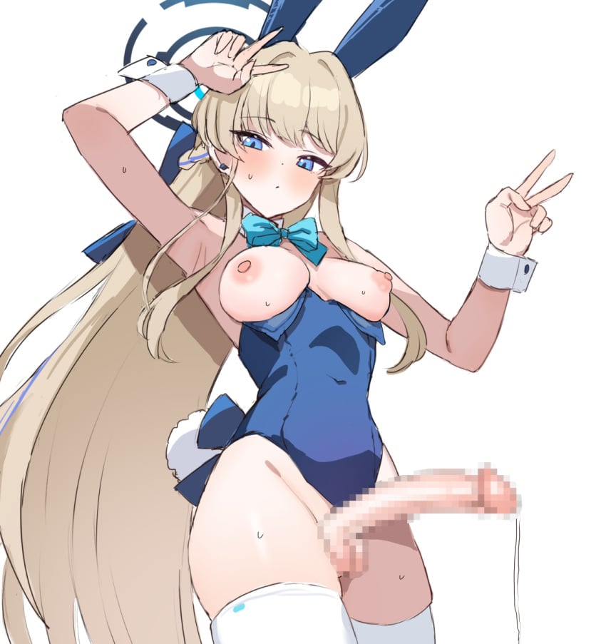 Asuma Toki (Blue Archive) Rule 34 Image