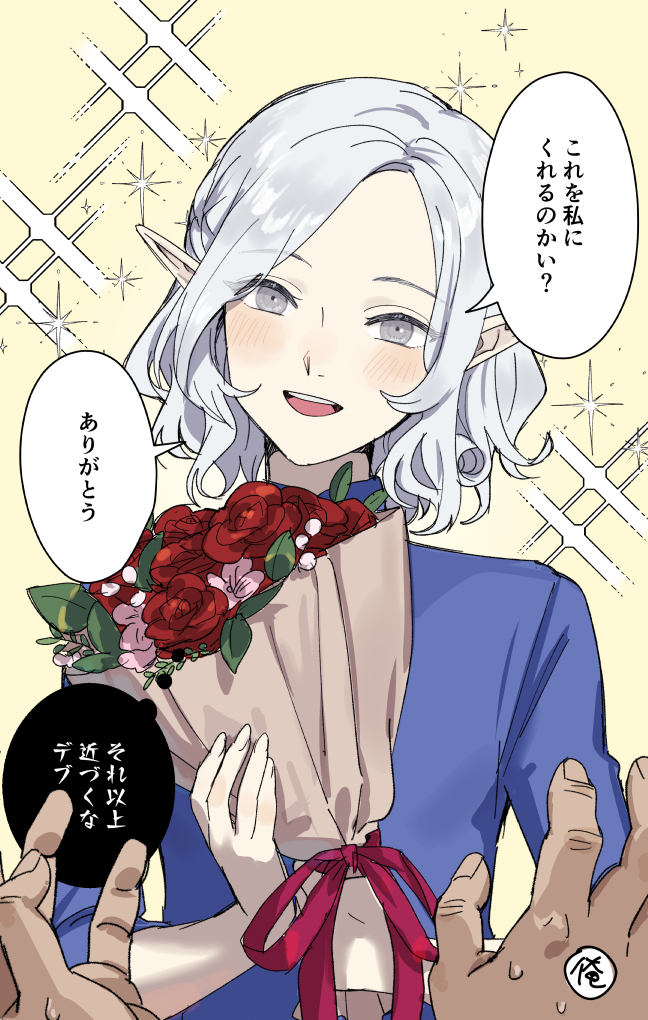 Mithrun (Dungeon Meshi) Rule 34 Image