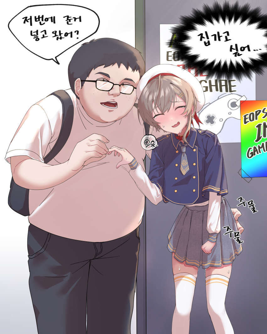 Original Rule 34 Image