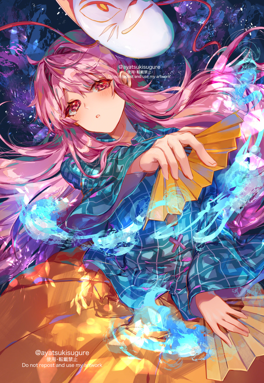 Hata No Kokoro (Touhou) Rule 34 Image