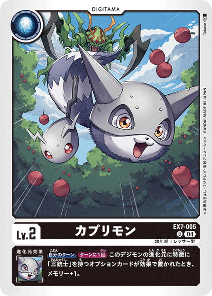 Digimon Rule 34 Image