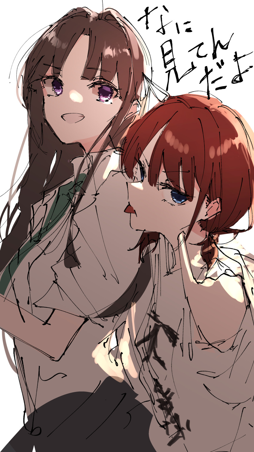 Awa Subaru (Girls Band Cry) Rule 34 Image