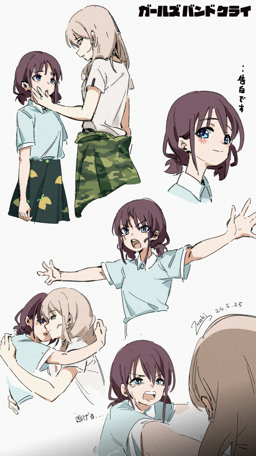 Iseri Nina (Girls Band Cry) Rule 34 Image