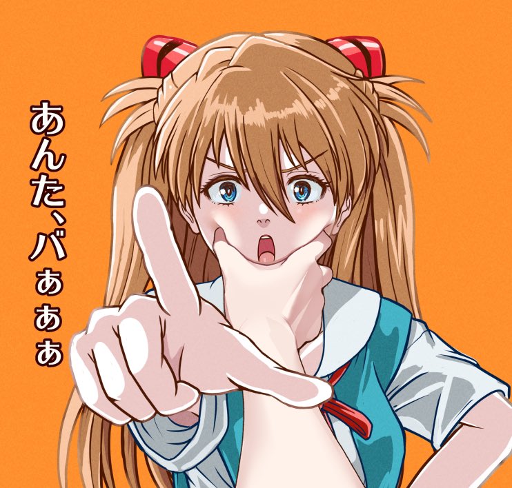 Souryuu Asuka Langley (Neon Genesis Evangelion) Rule 34 Image