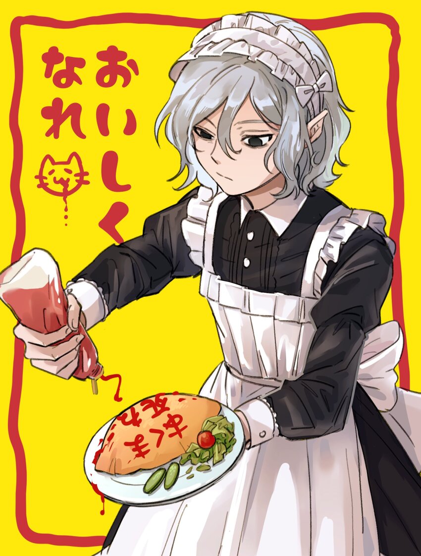 Mithrun (Dungeon Meshi) Rule 34 Image