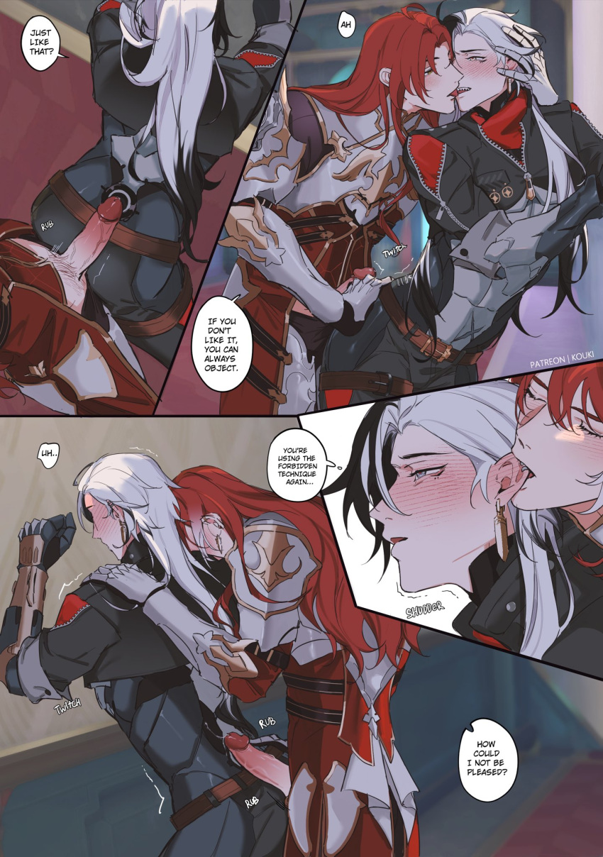 Argenti (Honkai: Star Rail) Rule 34 Image