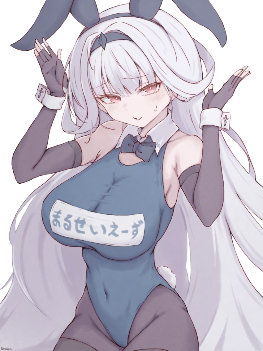 Marseillaise (Azur Lane) Rule 34 Image