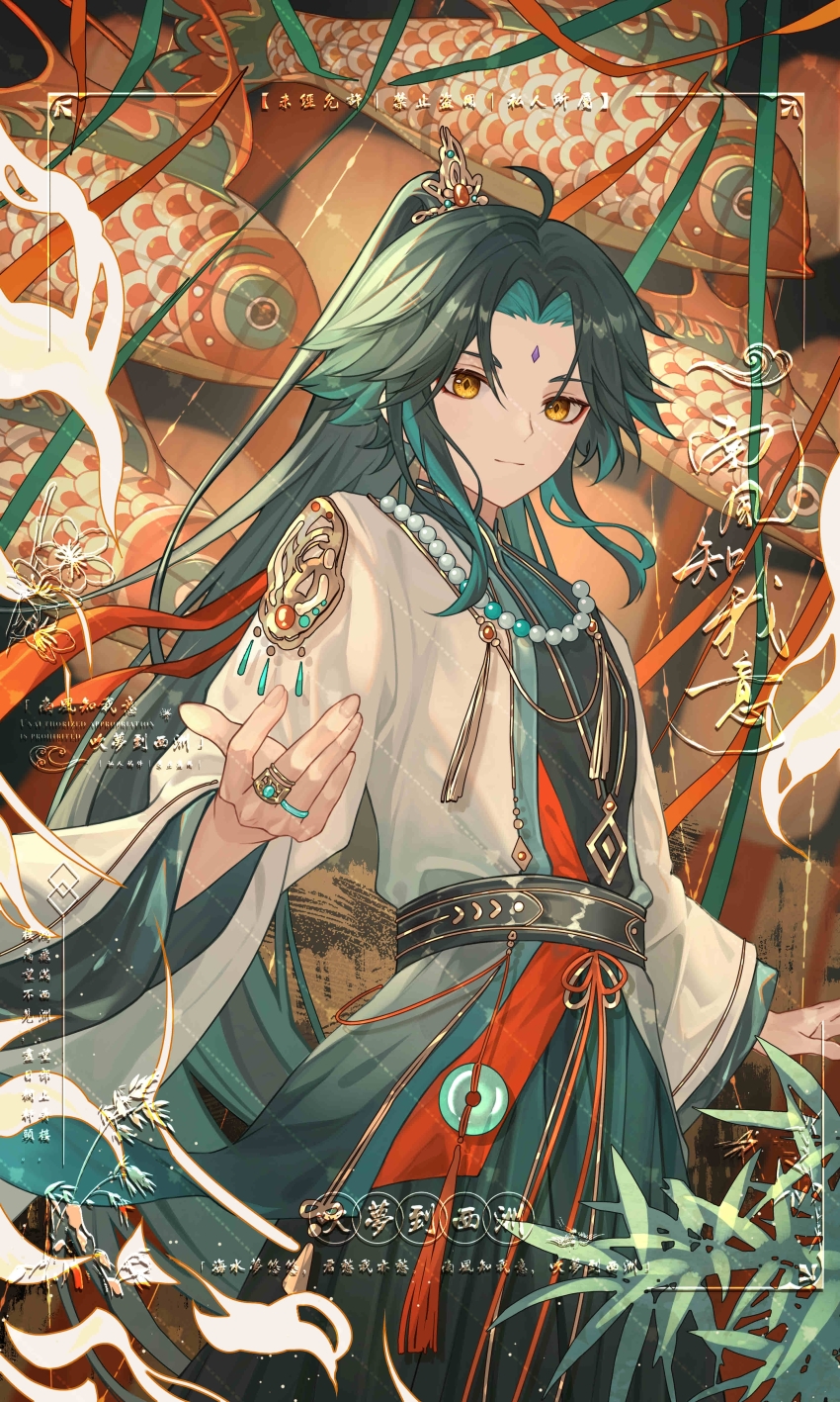 Xiao (Genshin Impact) Rule 34 Image