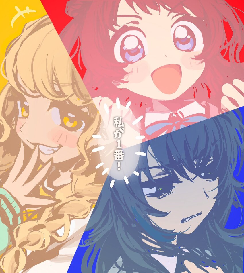 Fujita Kotone (Gakuen Idolmaster) Rule 34 Image