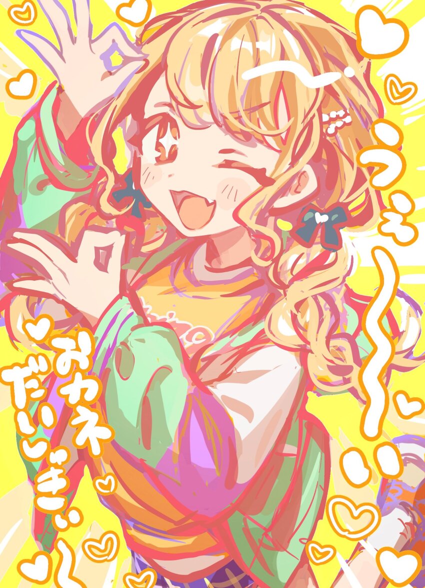 Fujita Kotone (Gakuen Idolmaster) Rule 34 Image