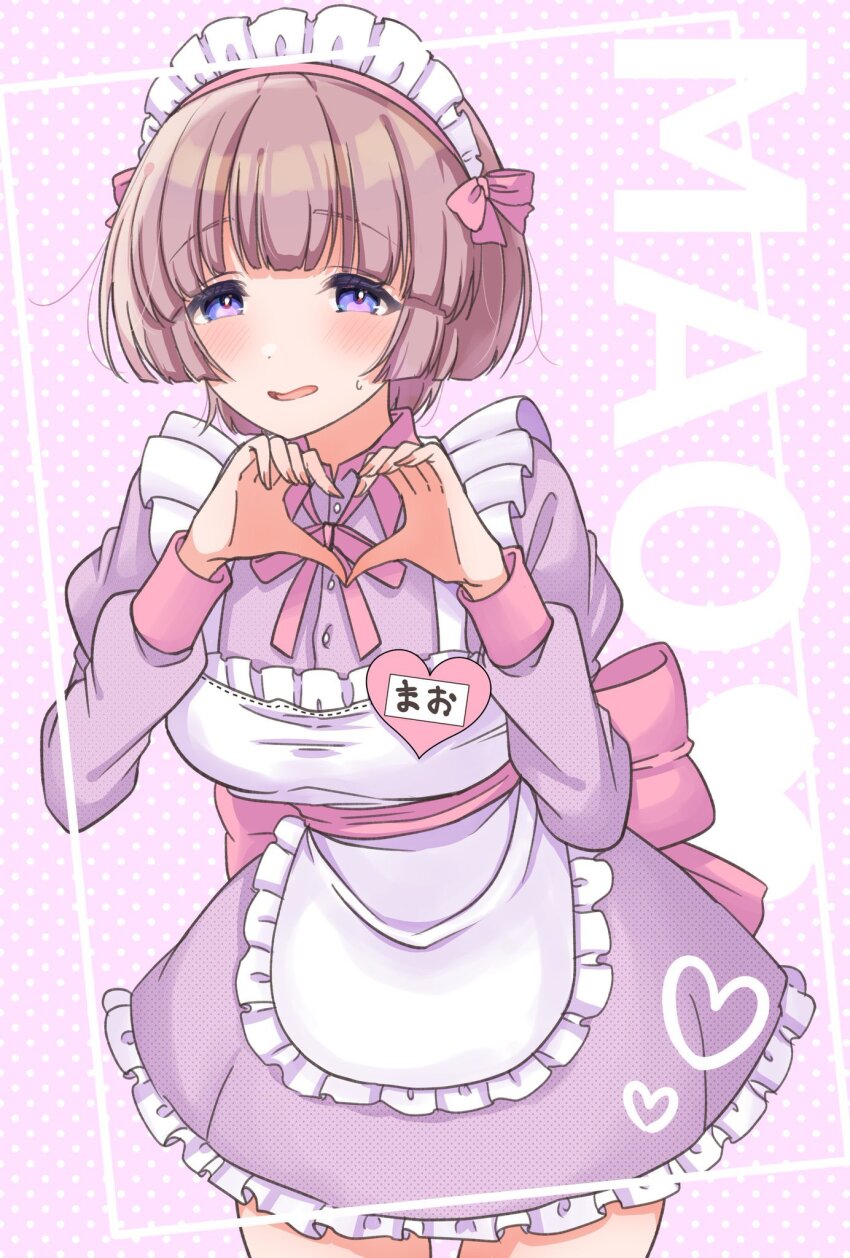 Arimura Mao (Gakuen Idolmaster) Rule 34 Image