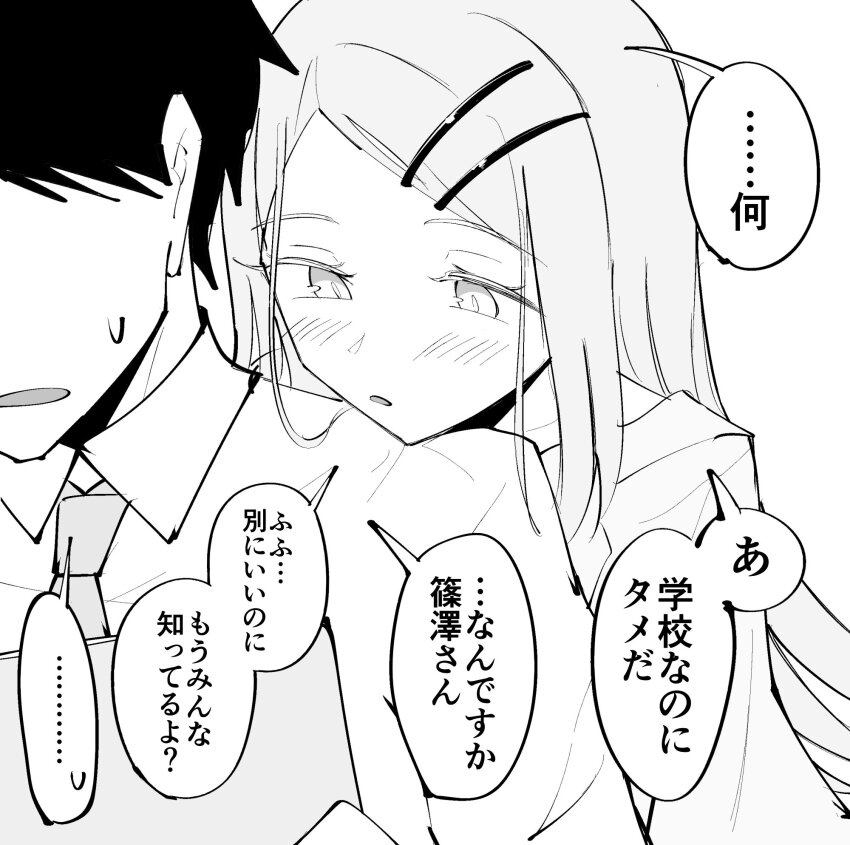 Shinosawa Hiro (Gakuen Idolmaster) Rule 34 Image