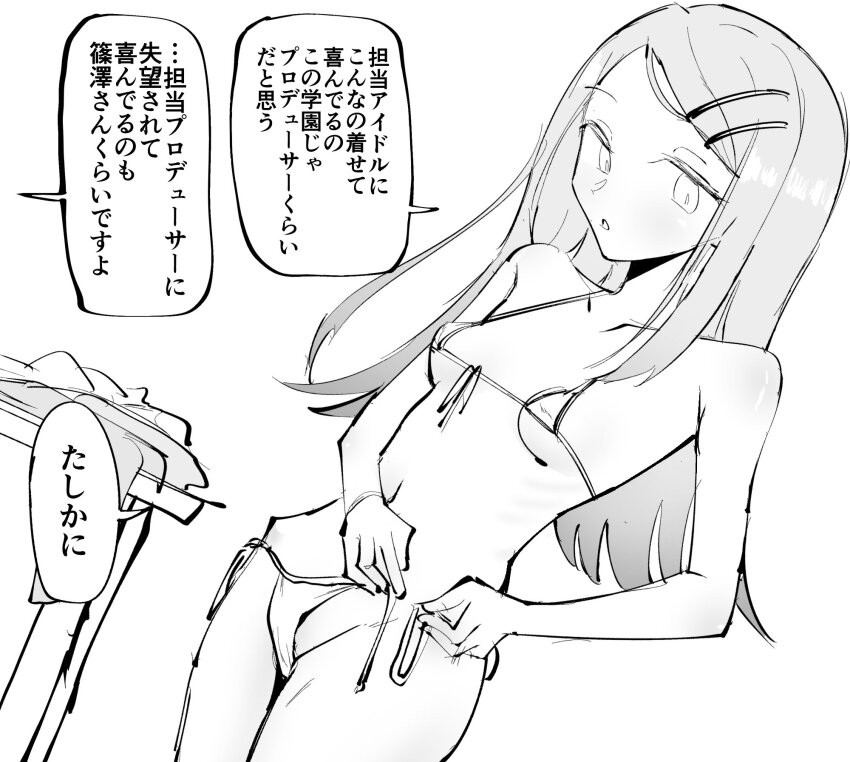 Shinosawa Hiro (Gakuen Idolmaster) Rule 34 Image