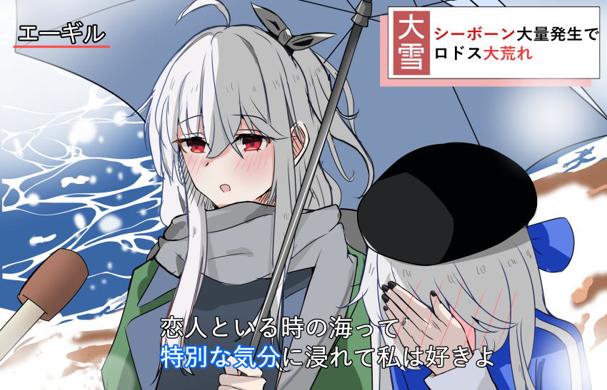 Skadi (Arknights) Rule 34 Image