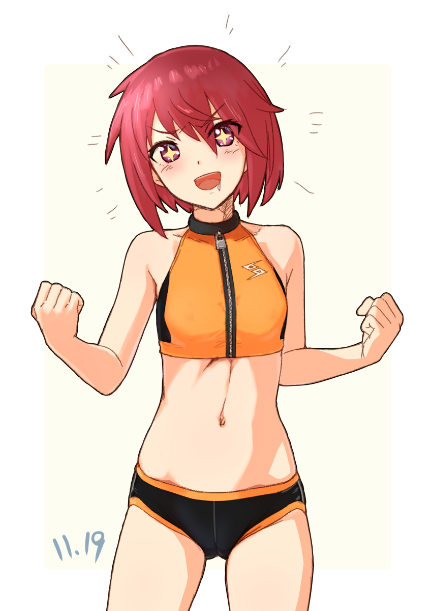 Alice Gear Aegis Rule 34 Image