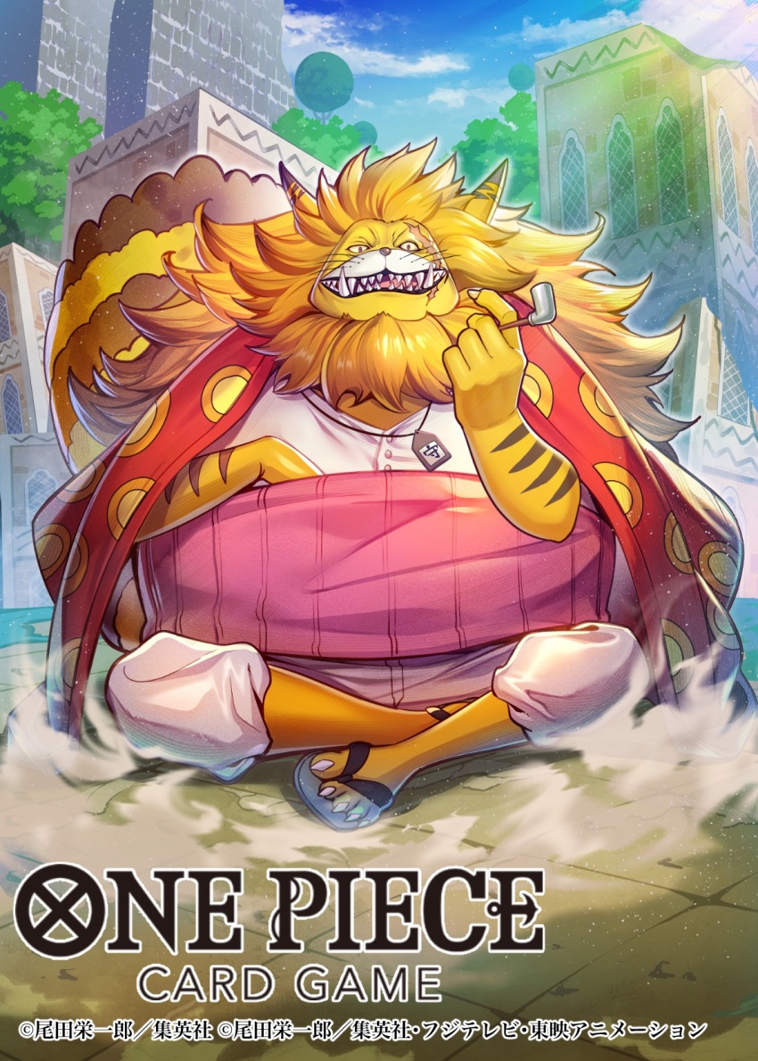 Nekomamushi Rule 34 Image