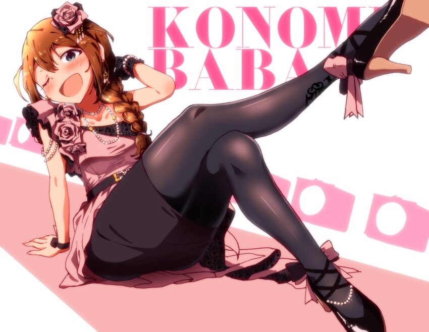 Baba Konomi (Idolmaster) Rule 34 Image