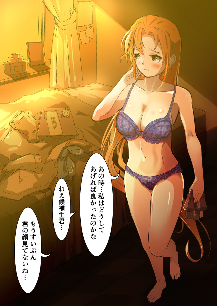 Kantai Collection Rule 34 Image