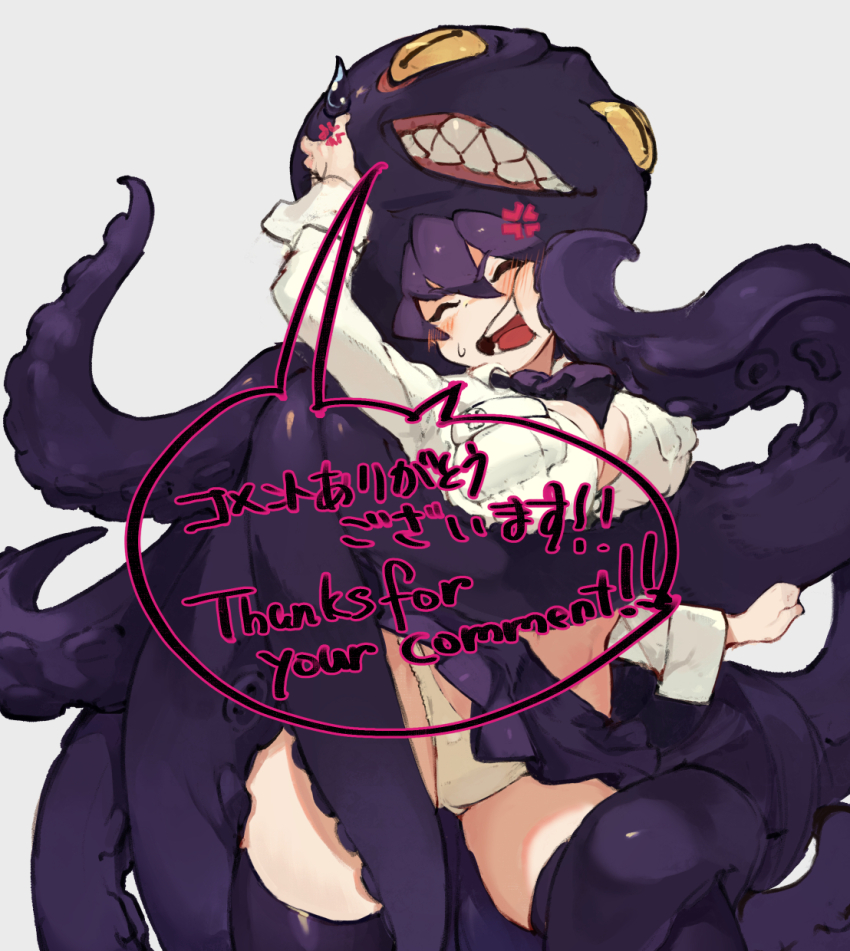 Filia (Skullgirls) Rule 34 Image