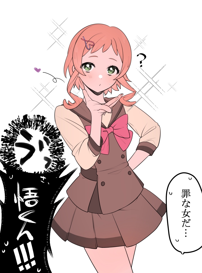 Inukai Iroha (Precure) Rule 34 Image