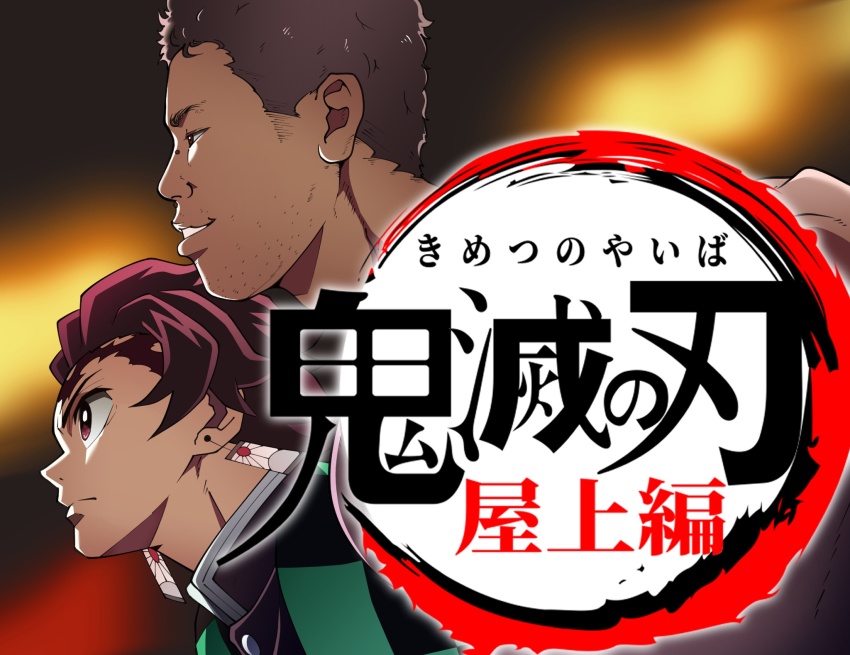 Kamado Tanjirou (Kimetsu No Yaiba) Rule 34 Image