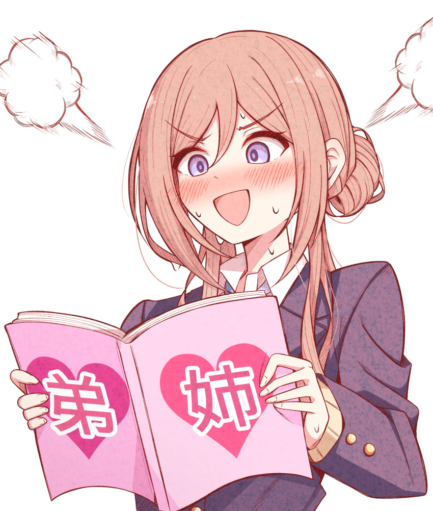 Himesaki Rinami (Gakuen Idolmaster) Rule 34 Image