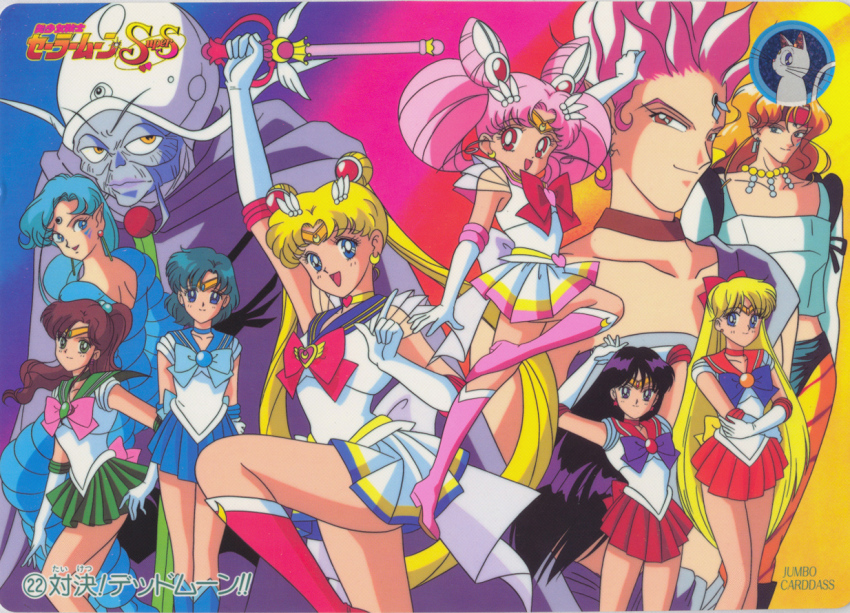 Artemis (Sailor Moon) Rule 34 Image