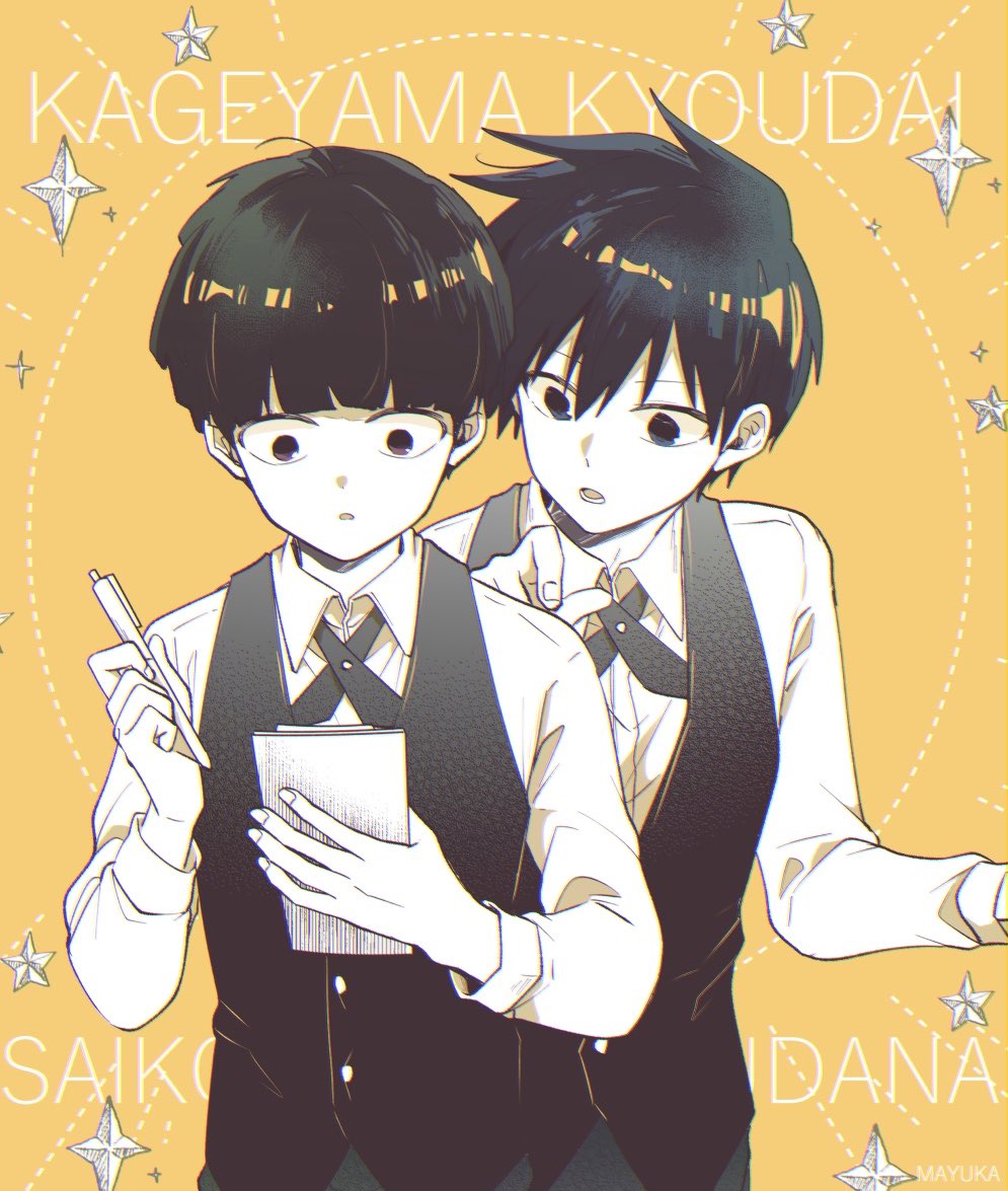 Kageyama Shigeo Rule 34 Image