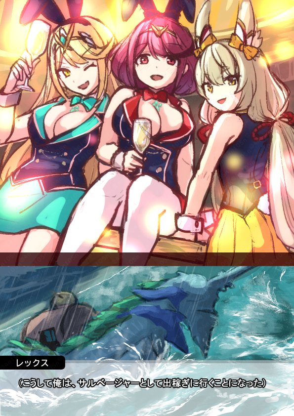 Kana (Bunny Garden) Rule 34 Image