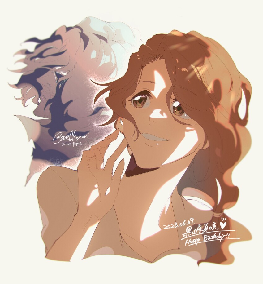Kurosaki Masaki (Bleach) Rule 34 Image