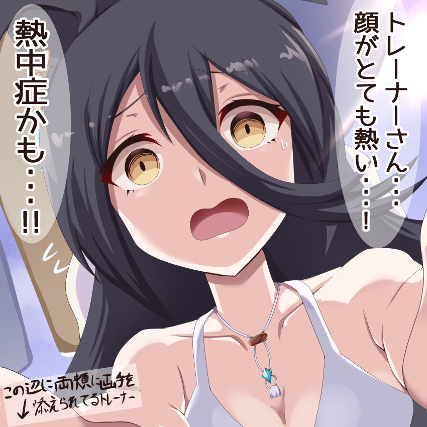 Manhattan Cafe (Umamusume) Rule 34 Image