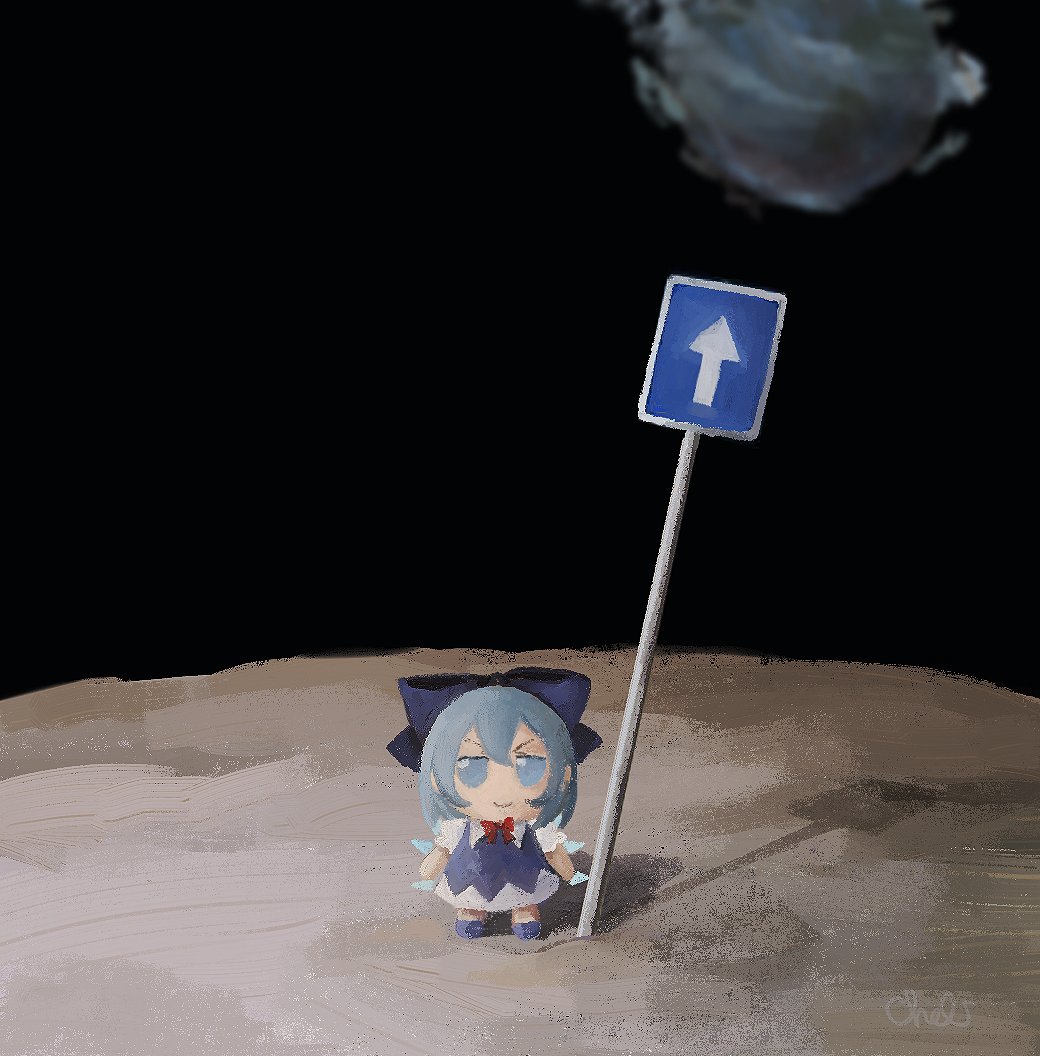 Cirno (Fumo (Doll)) Rule 34 Image