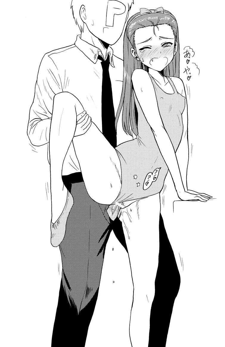 Minase Iori (Idolmaster) Rule 34 Image