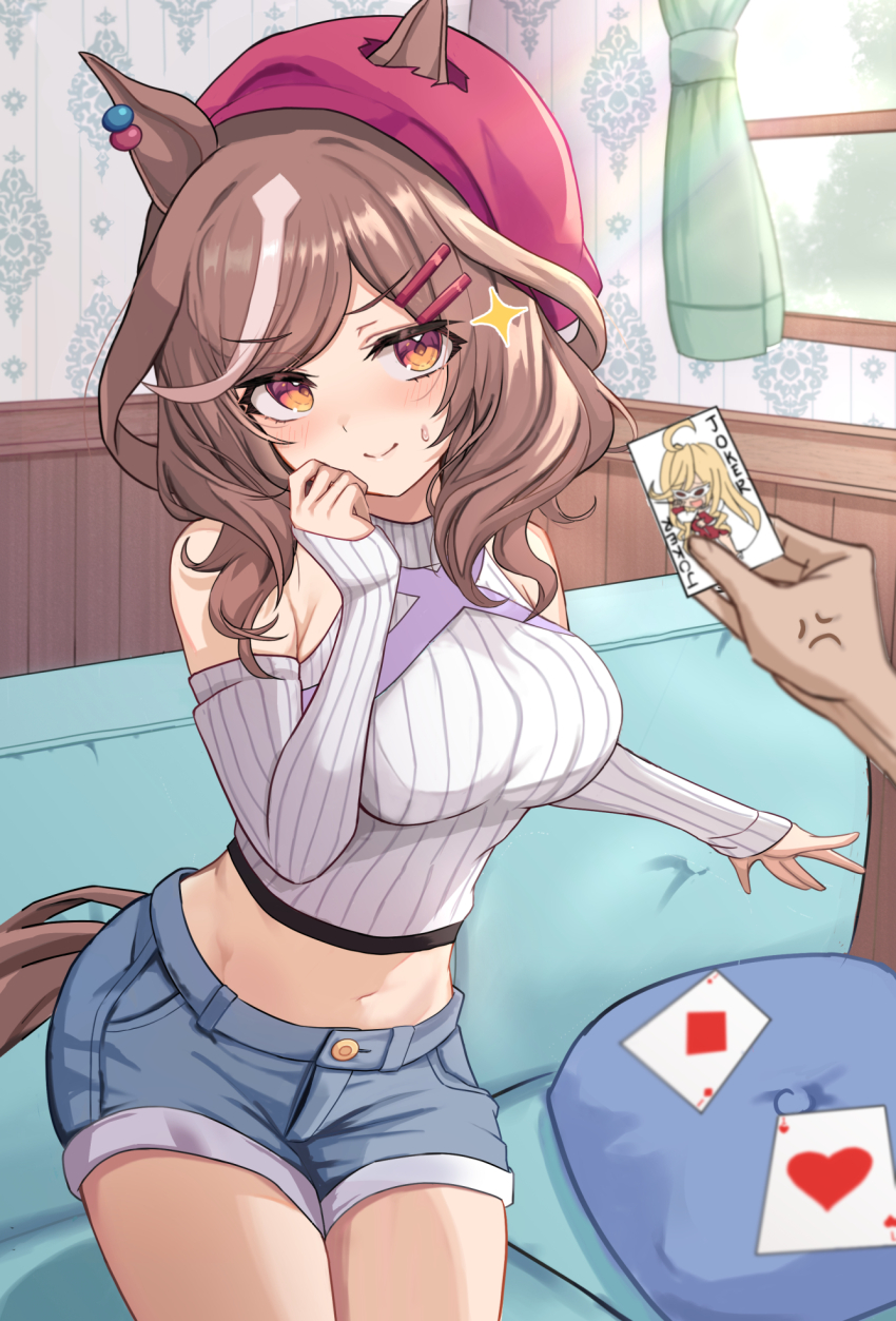 Umamusume Rule 34 Image