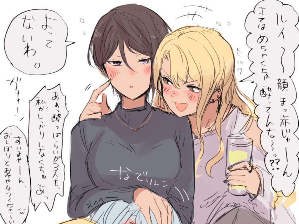 Kurata Mashiro (Bang Dream!) Rule 34 Image