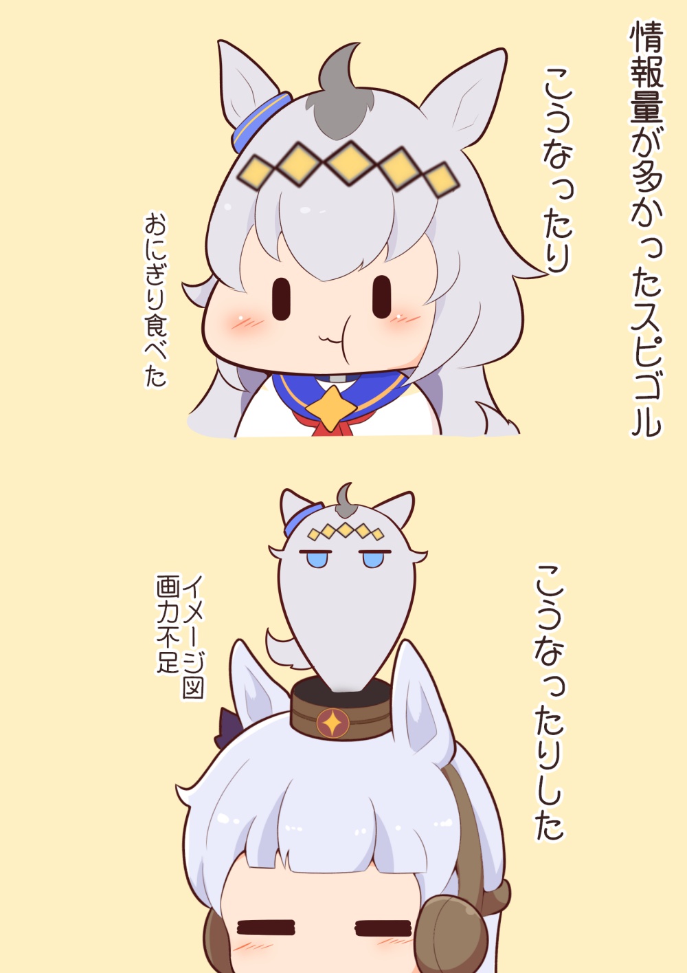 Gold Ship (Umamusume) Rule 34 Image