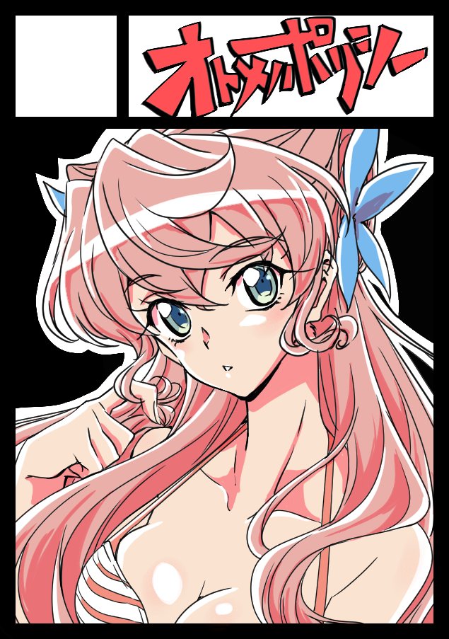 Maria Cadenzavna Eve (Senki Zesshou Symphogear) Rule 34 Image