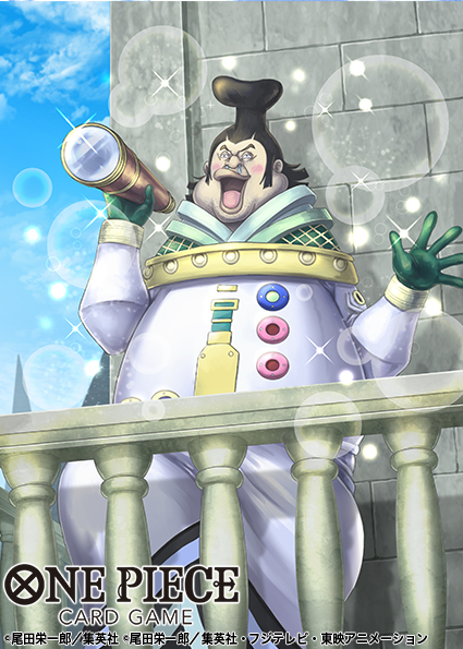 Saint Charlos (One Piece) Rule 34 Image