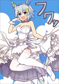 Seiun Sky (Umamusume) Rule 34 Image