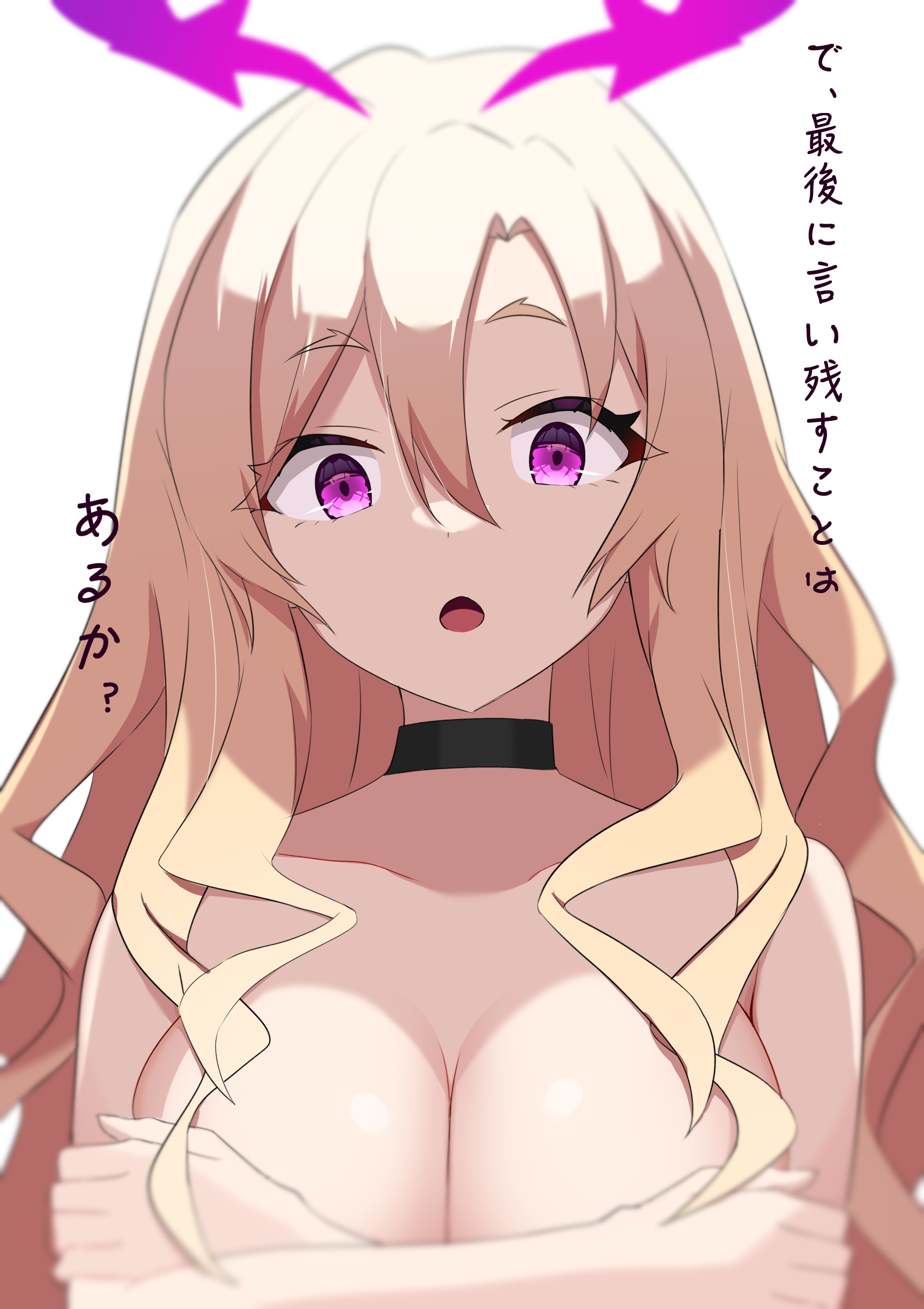 Lucifer (Monster Strike) Rule 34 Image