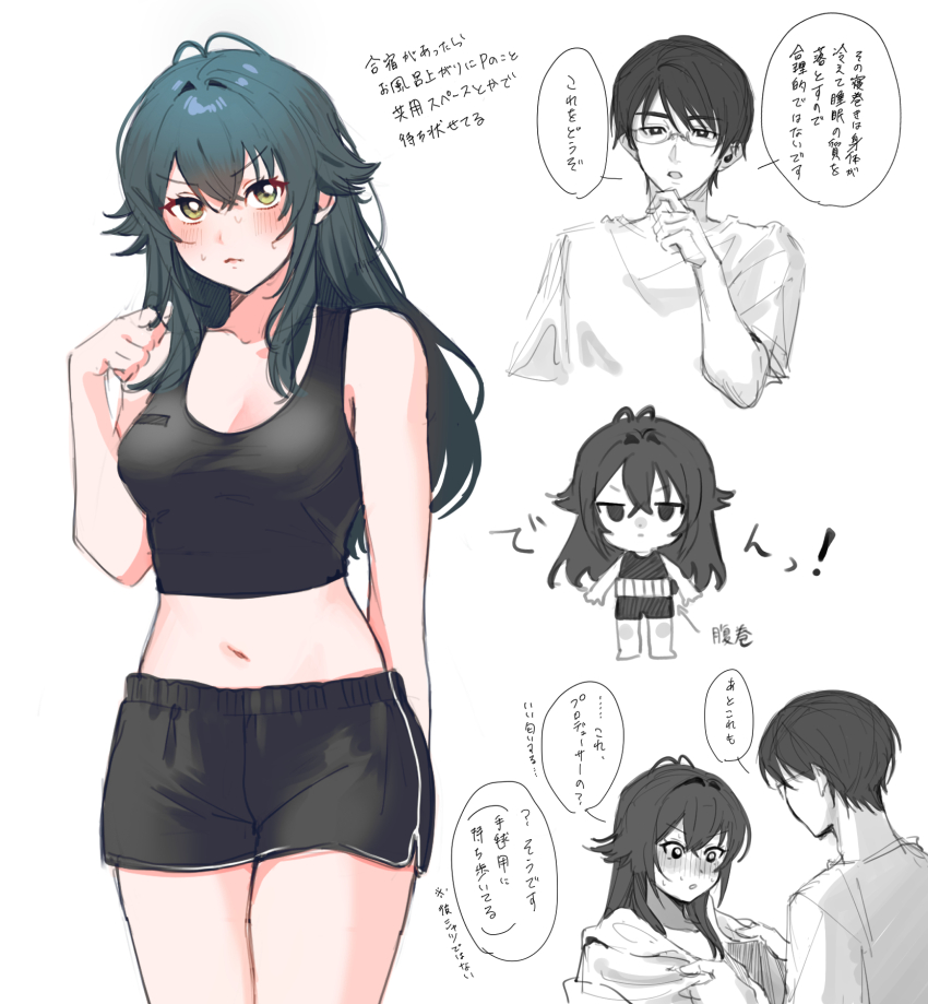 Producer (Idolmaster) Rule 34 Image