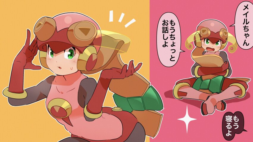 Mega Man (Series) Rule 34 Image