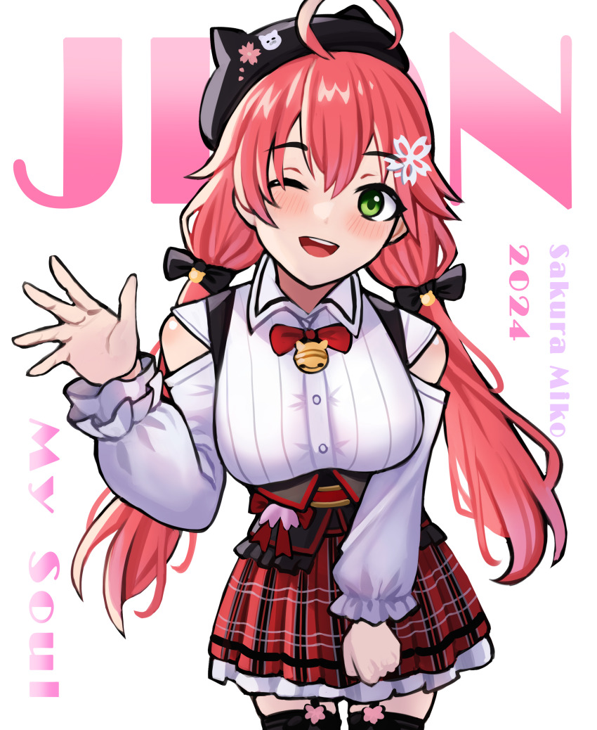 Sakura Miko (Hololive) Rule 34 Image