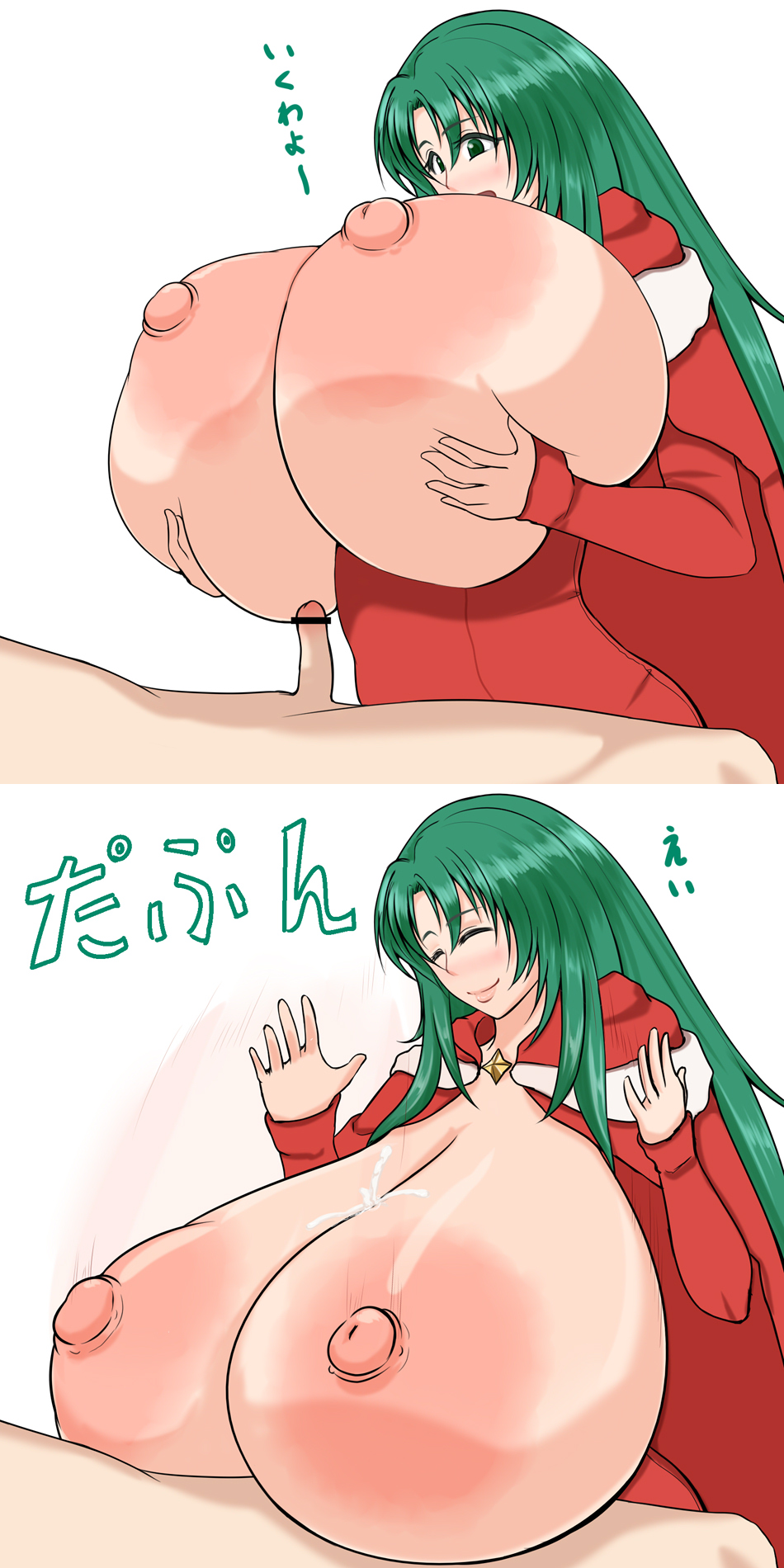 Cecilia (Fire Emblem) Rule 34 Image