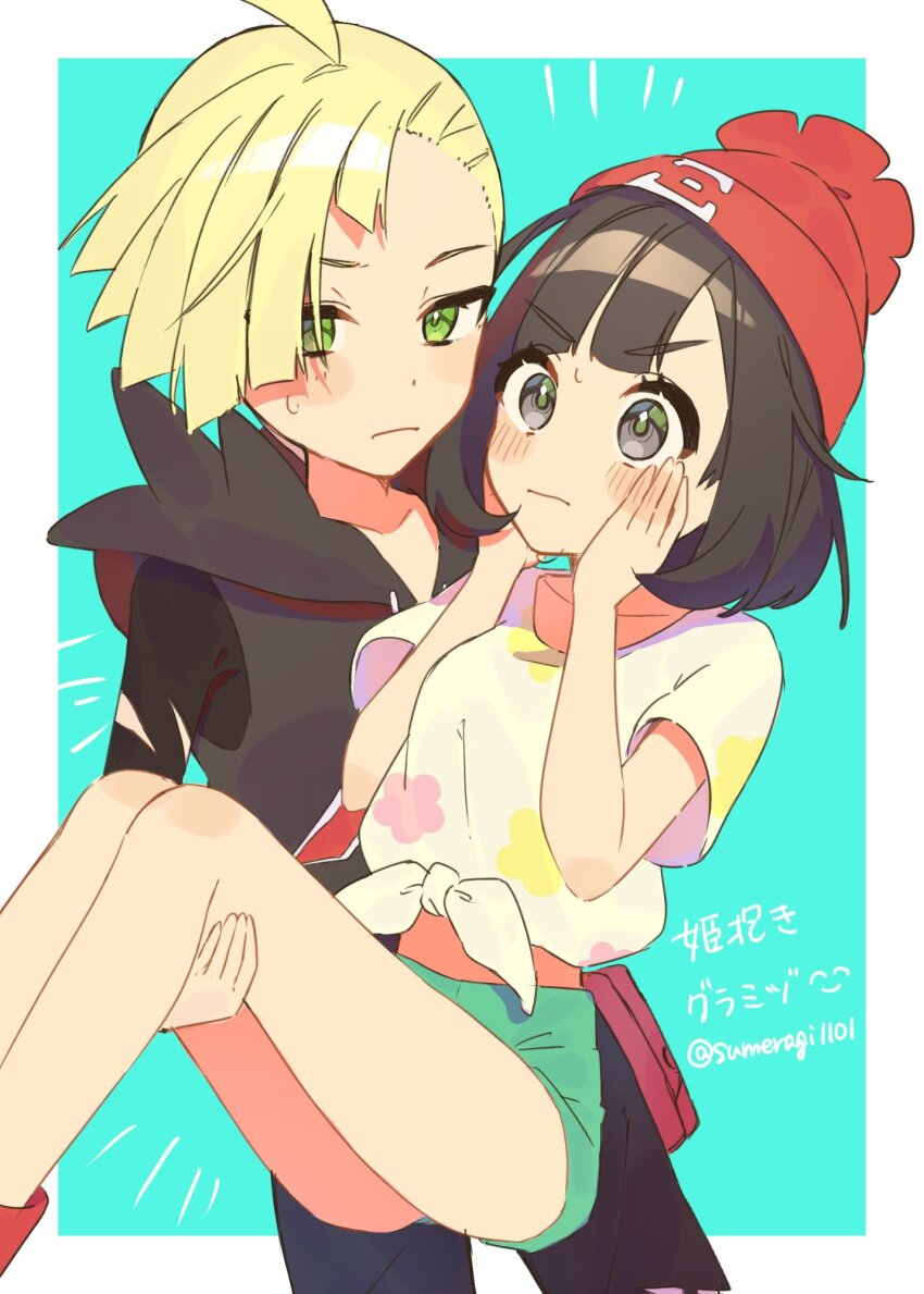 Gladion (Pokemon) Rule 34 Image