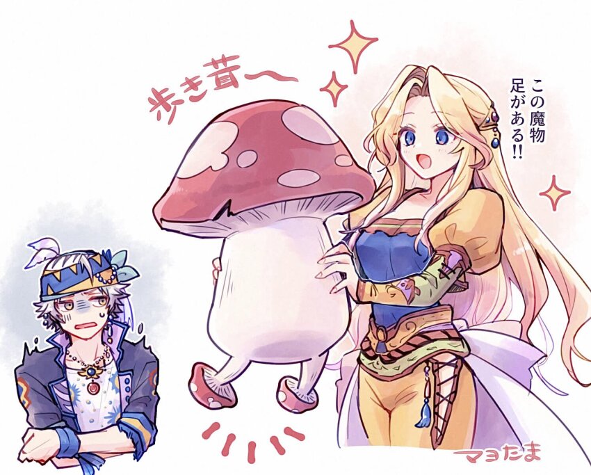 Celes Chere (Final Fantasy) Rule 34 Image