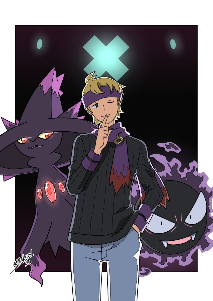 Gastly (Nintendo) Rule 34 Image