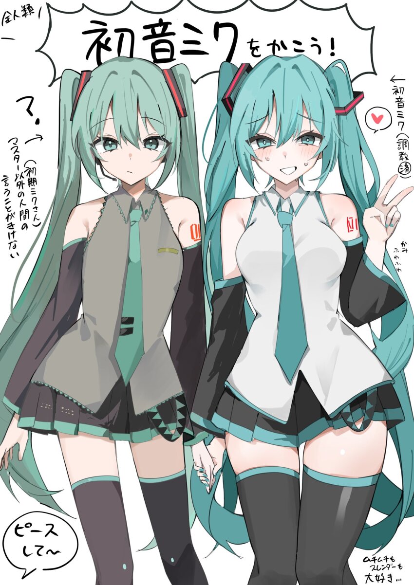 Hatsune Miku (Vocaloid) Rule 34 Image